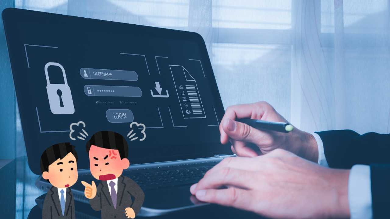 【教員の個人情報流出】原因トップ3から学べ!本当に教員だけが悪いのか?