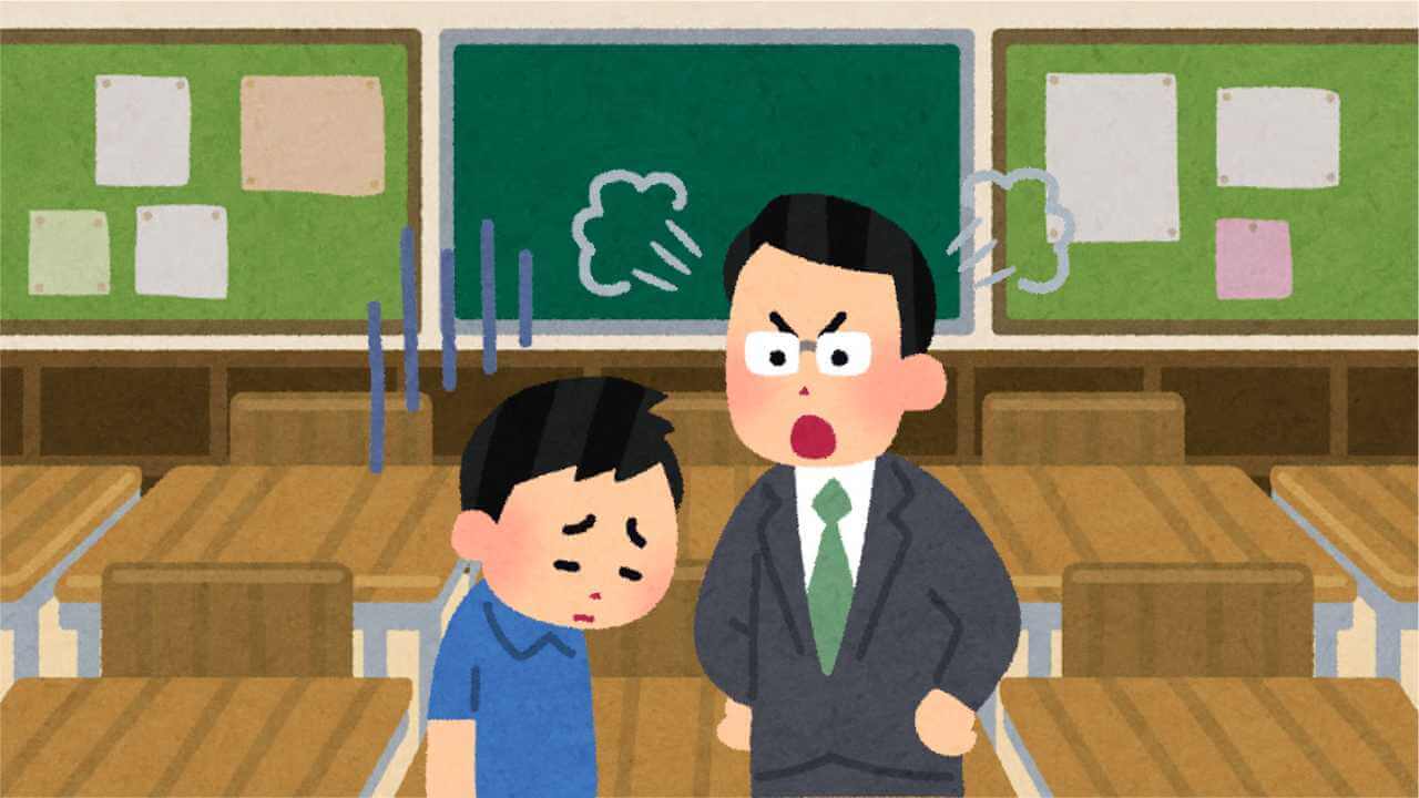 教員必見!効果的な叱り方9つの基本