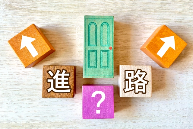 中学生で不登校から高校進学へ!自分にピッタリの進路が見つかる!