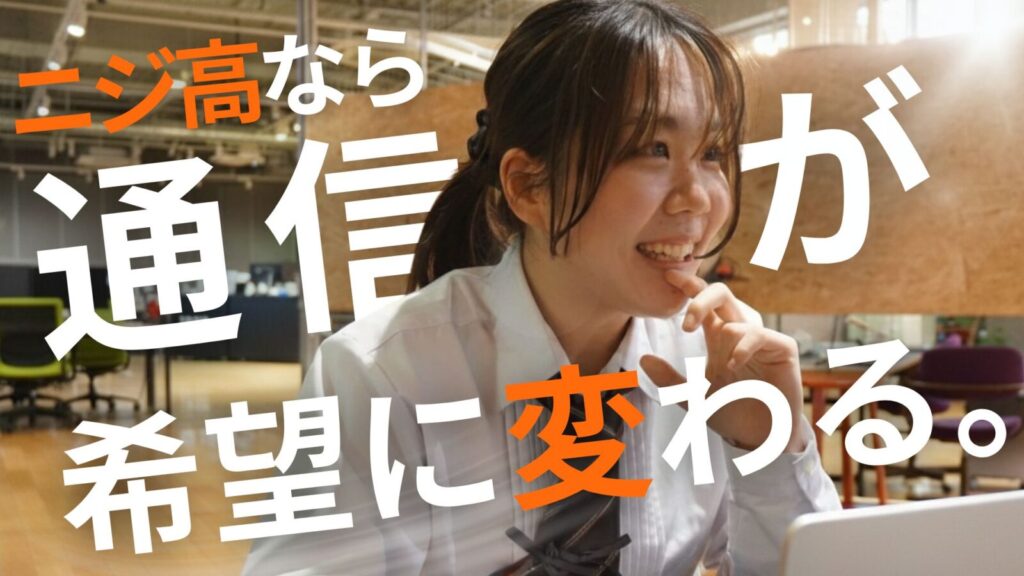 キービジュアル