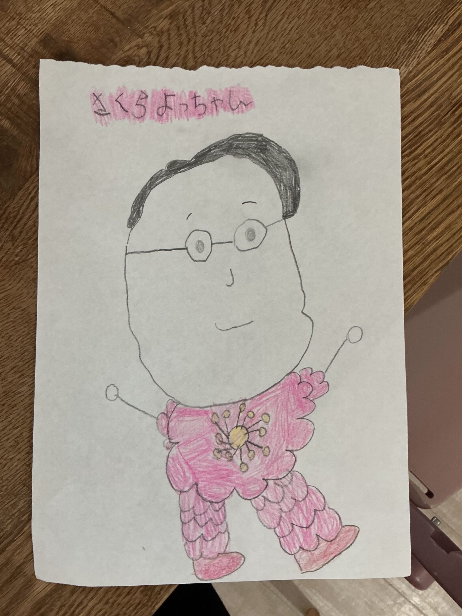 よっちゃん先生のイラスト