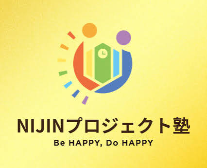 プロジェクト塾