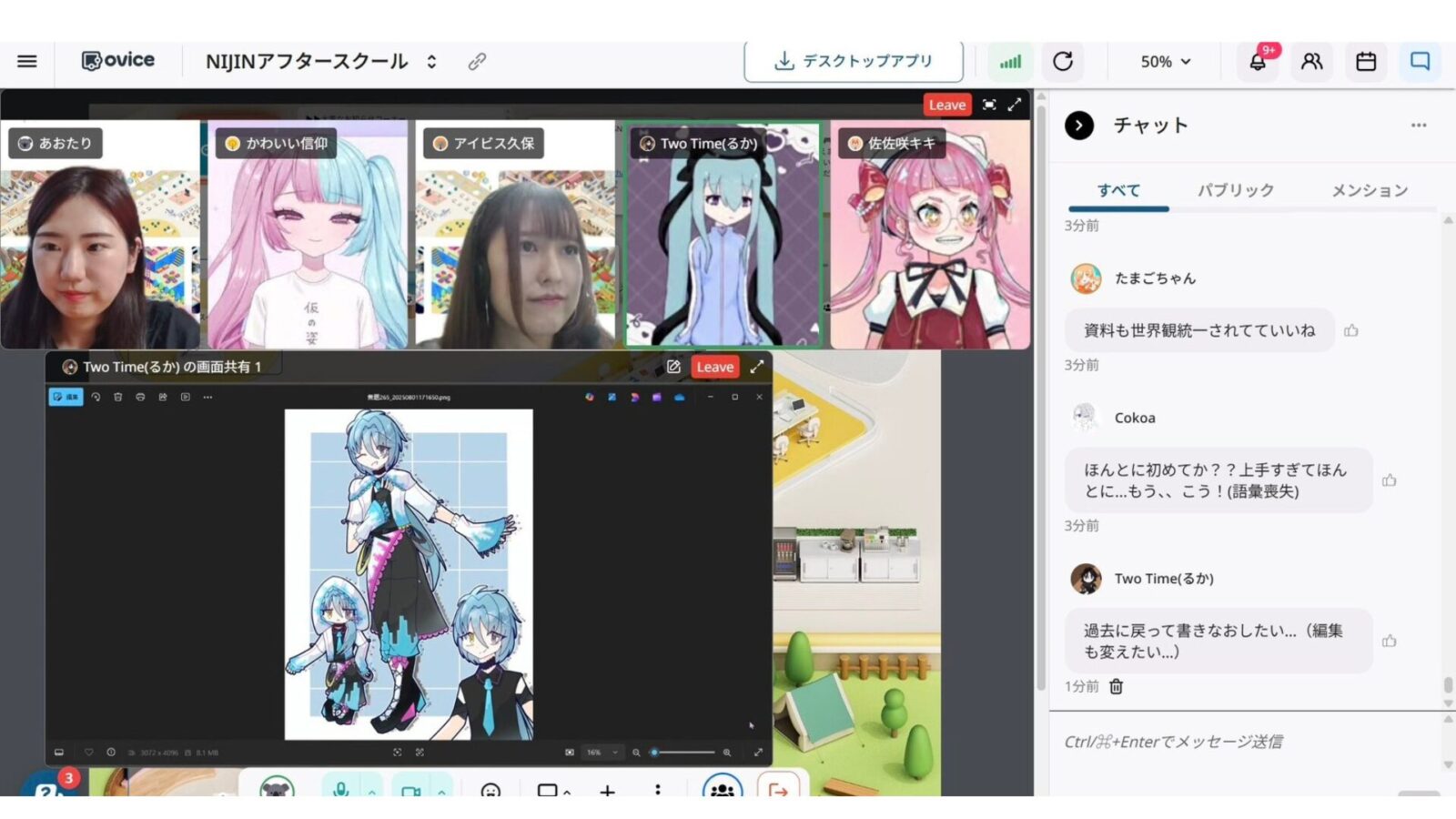 NIJIN放課後プロジェクトスクールのメタバース校舎でVtuberプロジェクトに取り組む様子
